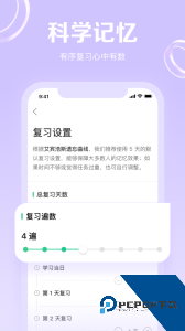 GRE3000词app官方正版下载 v5.0.1