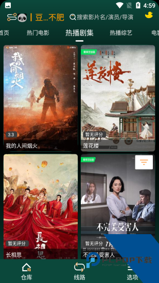 流星影视大全官方2026新版 v8.5