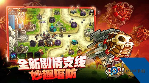 王国保卫战复仇中文版安装v1.14.30