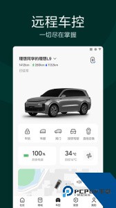 理想汽车app官方正版下载 v8.18.0