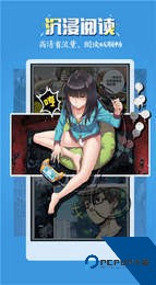 五一漫画免费新版