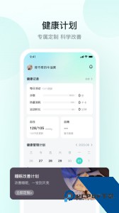 SKG运动跟踪与健康管理助手官方正版客户端下载 v5.9.6.1