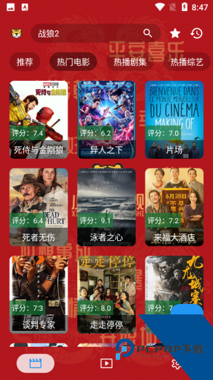 小脑斧影视竖屏版 v3.3.1