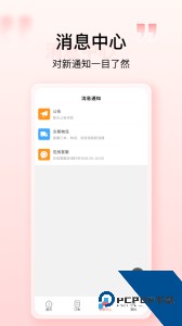 购宜购商城最新版客户端下载 v4.0.17
