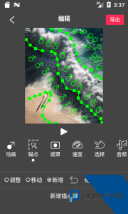 Flow Photo官方正版客户端下载 v6.8.0.3