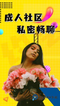 海角社区app免费版最新版下载1.0.6