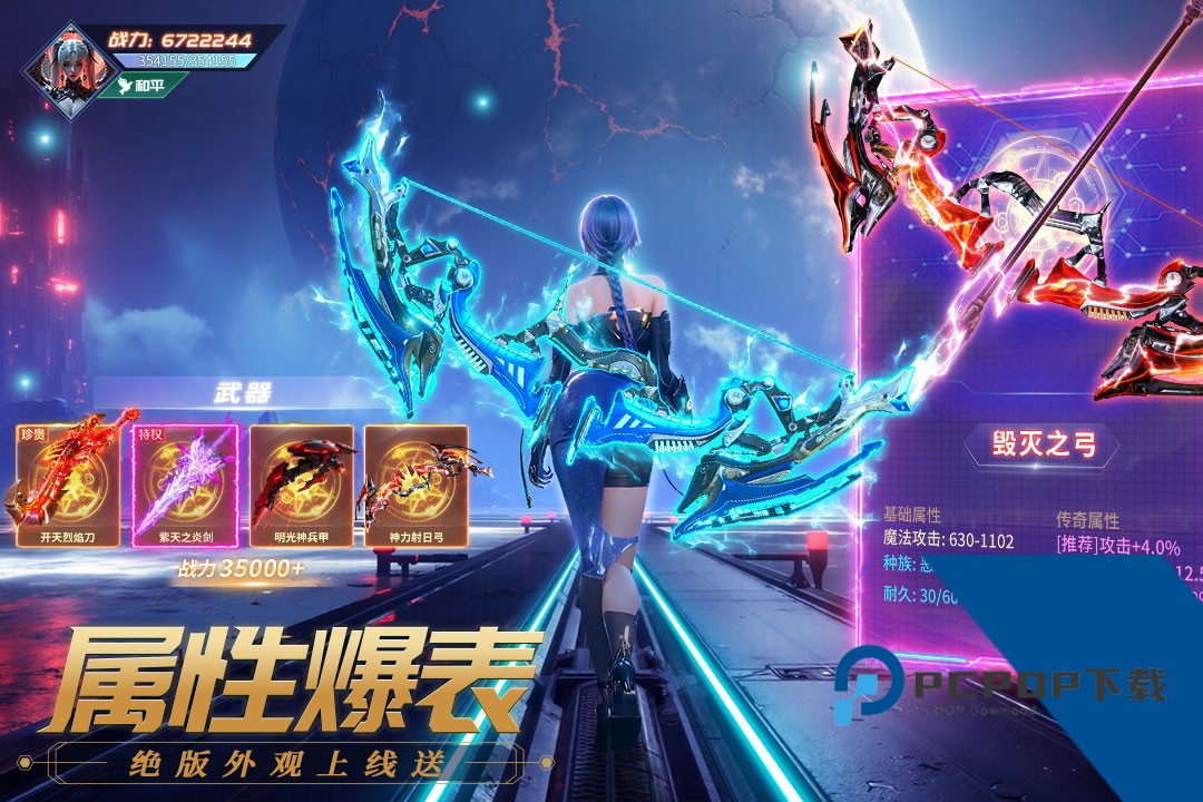 源战役手游充值版 安卓版v4.0