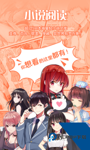 菠萝包轻小说app最新版下载 v5.2.34