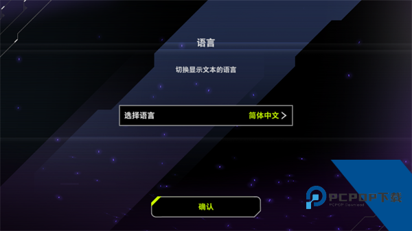 游戏王决斗大师安卓版 安卓版v2.3.0