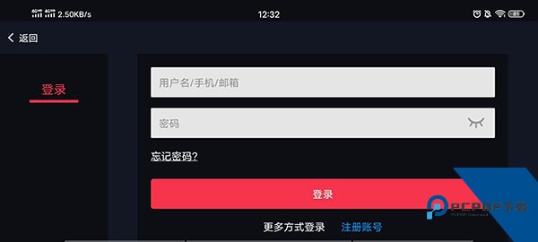 Switch蛋蛋模拟器最新版v5.1.1