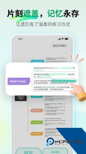 MindMaster思维导图app最新版下载 v7.10.13