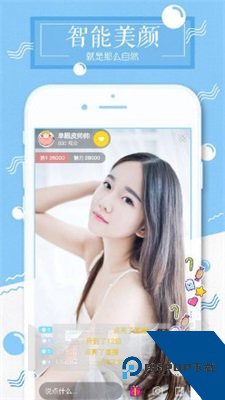 雪碧直播2026最新版安卓版下载2.0.1