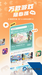 233乐园官方正版最新版下载 v4.79.0.0-4798767