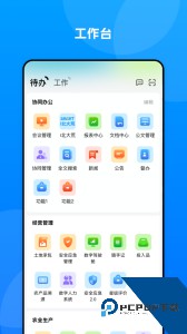 数字北大荒官方正版app下载 v40.00.83
