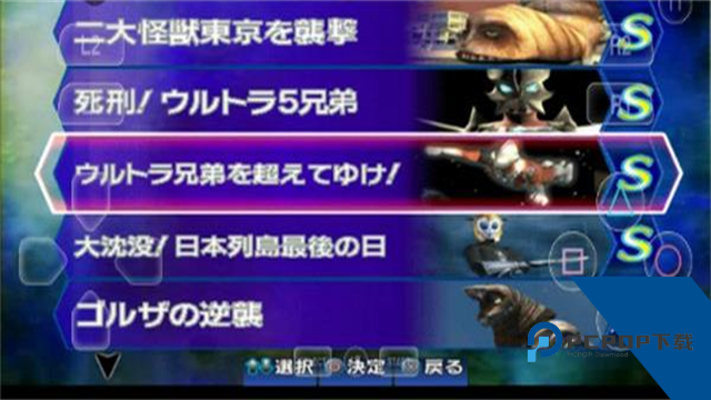 以太ps2模拟器bios文件下载手机版v1.5