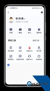 呼我司机翔游版app下载 v5.90.5.0001
