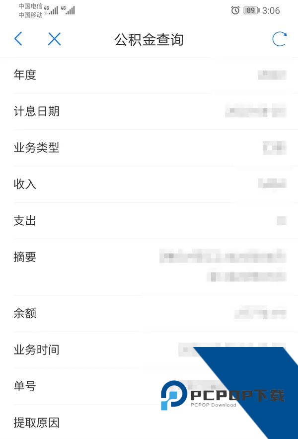 泸州酒城e通app安装v3.3.4 安卓版