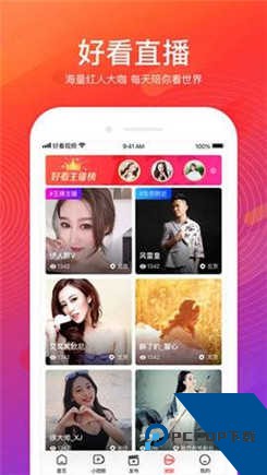 花季传禖3次免费app下载2.0.35.1