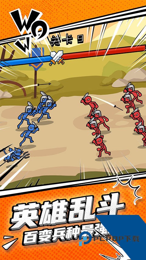 火柴人守卫战 安卓版v1.1.0