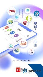 紫牛新闻手机版客户端下载 v7.1.0