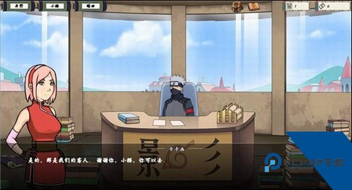 火影女忍者训练师2.0汉化版