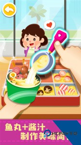 宝宝便利店长游戏下载 v9.91.00.00