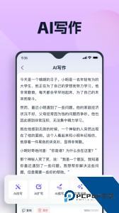 聪明灵犀app官方正版下载 v3.7.0.2