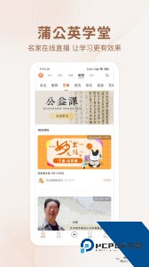 艺术融媒体app最新版下载 v7.20.1