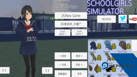 路人娘捕获学院手游