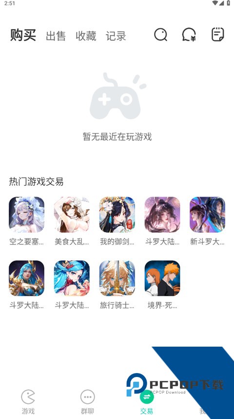 小七手游0.1折app下载最新版本v6.48.0
