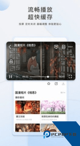 汤姆视频在线观看免费播放
