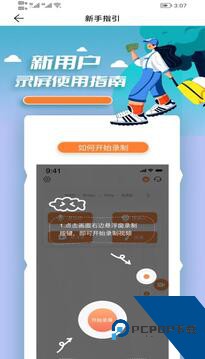 lutube短视频安卓版下载1.0.6