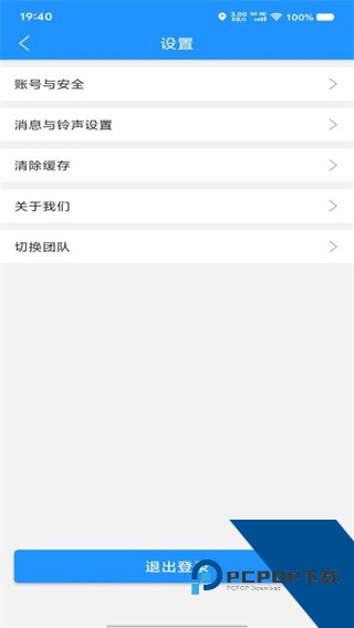 聚合秒送最新版下载v8.7.7