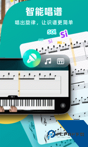 自学钢琴手机版最新版下载 v3.4.4