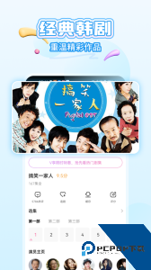 韩小圈最新版app下载 v6.8.1