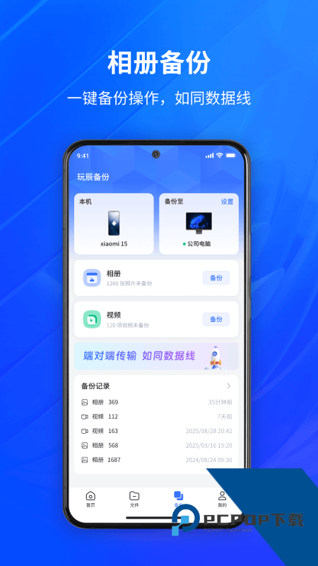 节点小宝手机版最新版下载 v4.1.0安卓版