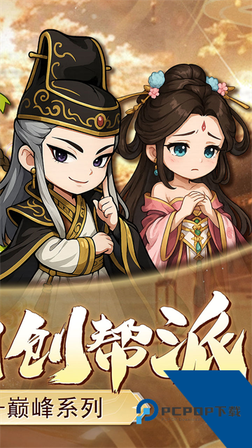 小小虎将手游 官方版v1.0.0