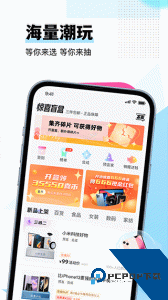 惊喜盲盒官方正版app下载 v2.4.76