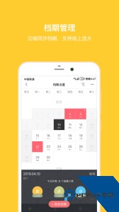 拾光盒子app官方正版下载 v4.2.7