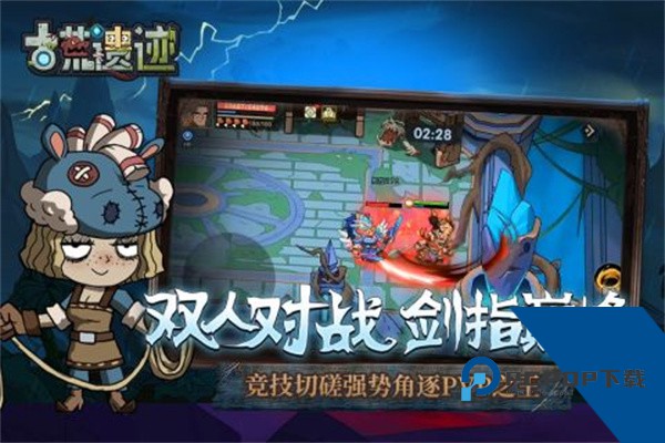 古荒遗迹2026手游升级版v1.3.0