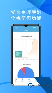 考试库最新版官方正版下载 v2.2.1