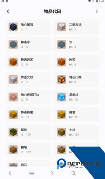 哈尼么1.么