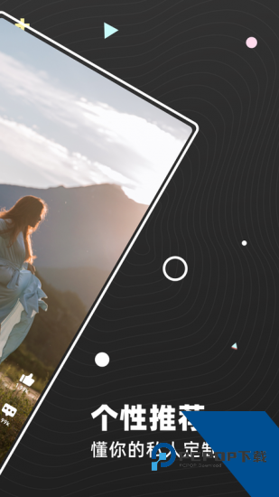 火力视频安卓版 v4.2