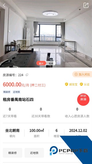 找励马手机版下载v1.2.5