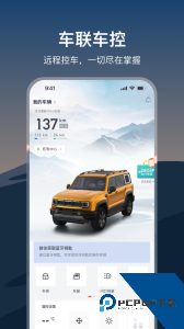 悦野圈官方正版最新版下载 v4.0.2