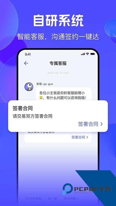 氪金兽账号交易平台2026安卓最新版v3.11.0