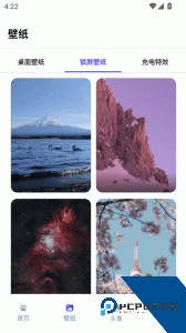 shimeji桌宠下载 v1.0.1