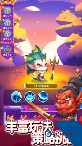 无尽英雄离线版 单机版v3.4.1