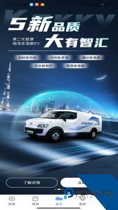 开瑞汽车app最新版下载 v4.3.2