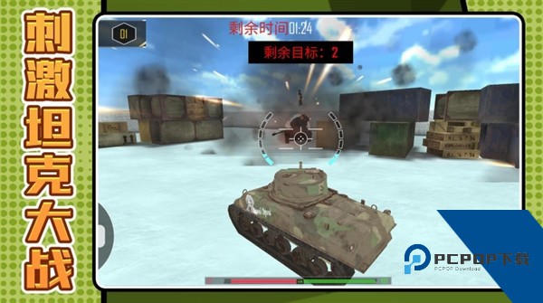 战狼狙击行动联机版 手机版v2.1.9